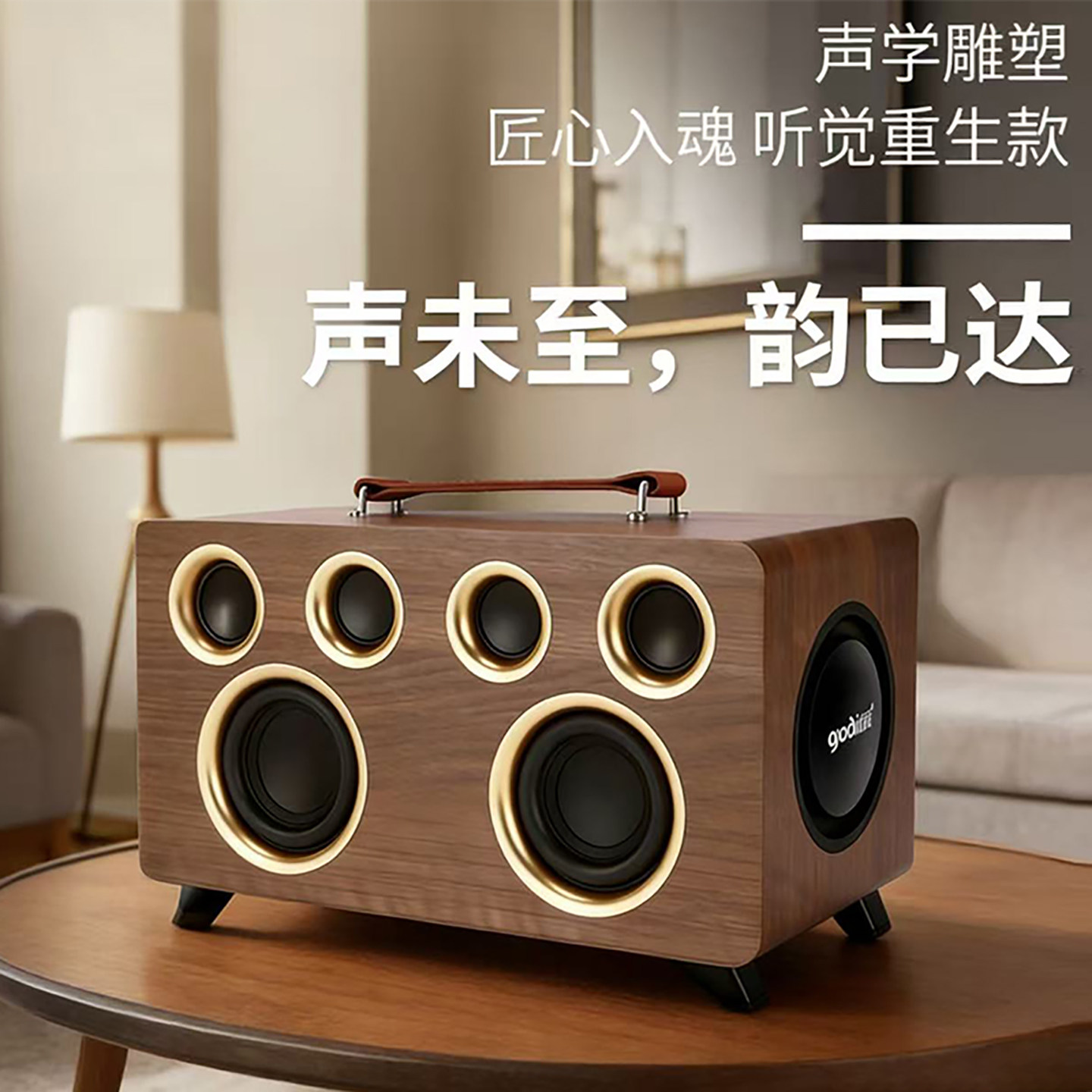 蓝牙音箱高端木质高保真HIFI柏林之声无损音质重低音家用电脑音响