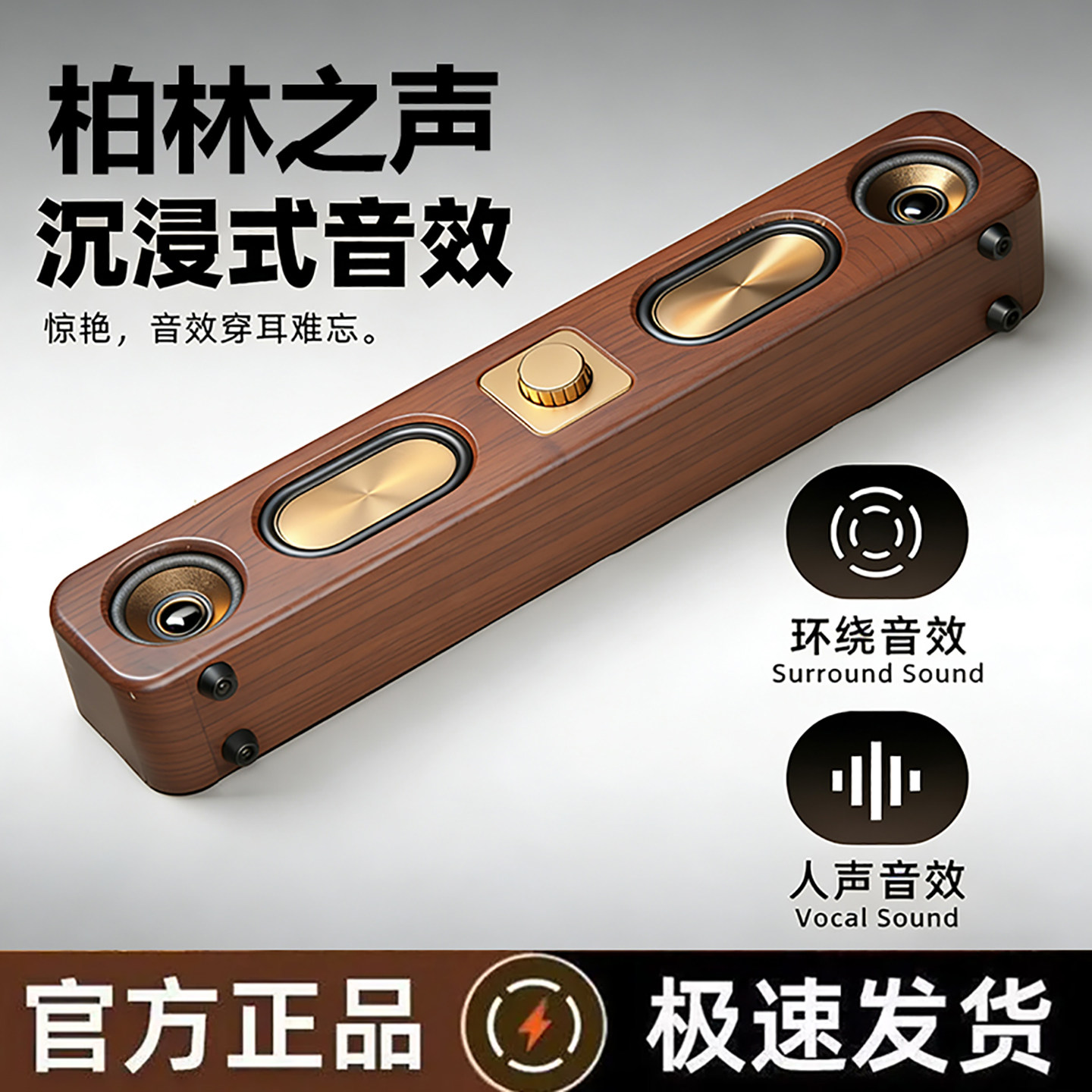 复古无线蓝牙音箱大喇叭重音低木质长条插卡收音机低音炮桌面音响