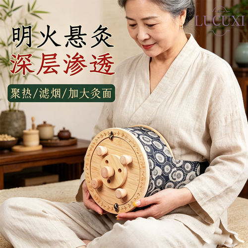 LUCUXI中医院专用随身灸家用六针
