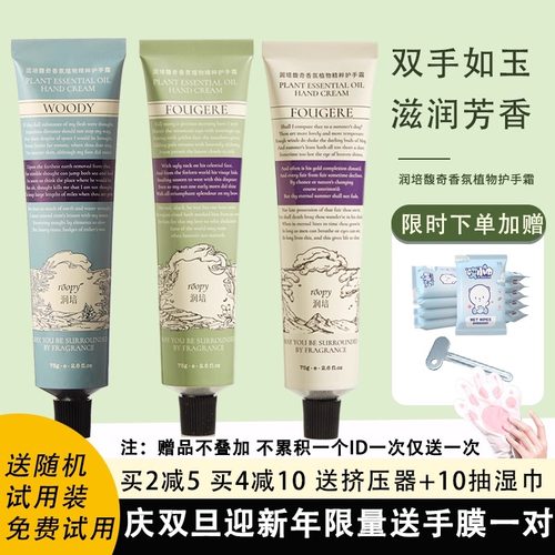 润培专营店买一发三实惠更实用