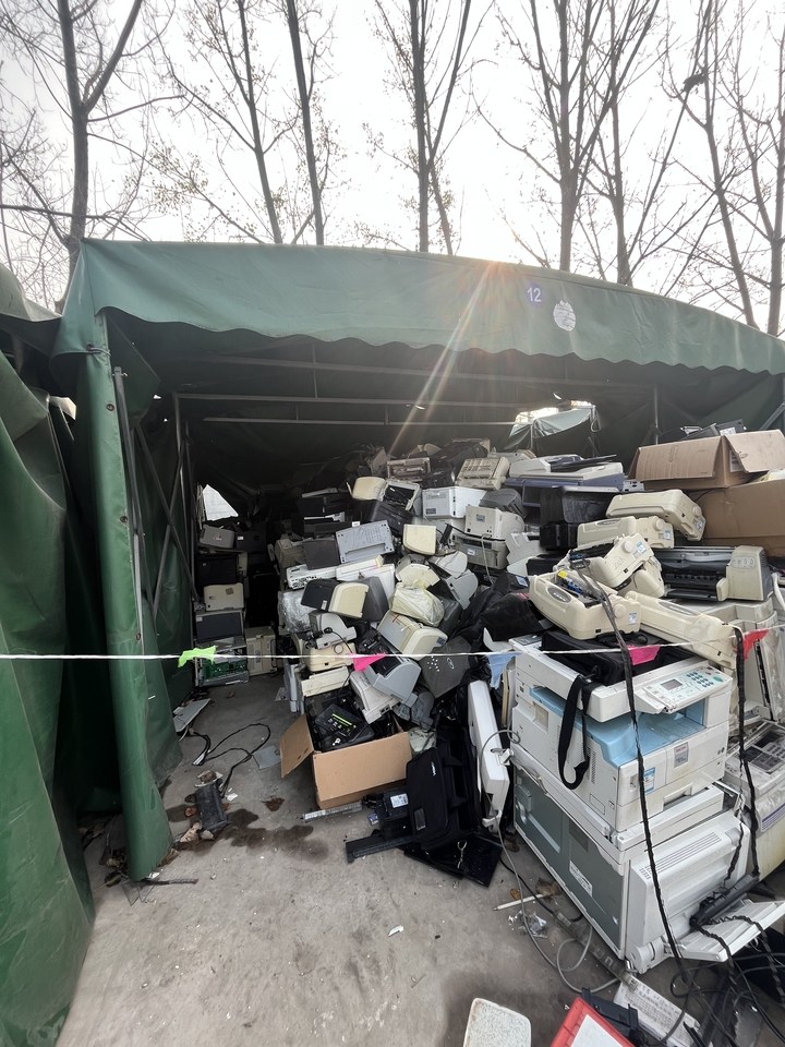 1月21日杭州废旧商品一批（打印机、复印机、传真机、投影仪等报废办公电子设备）网络拍卖公告