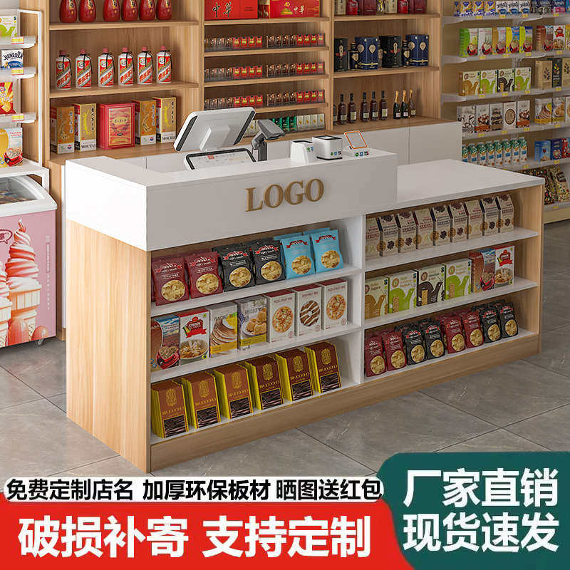 小型吧台桌超市收银台简约文具柜台接待商用现代店铺便利新疆包邮,商业/办公家具,收银台,淘宝优惠券,粉丝福利购,淘宝优惠卷