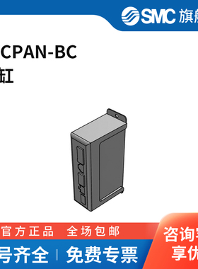 SMC官方正品电动执行器LECPAN-BC