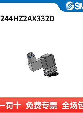 SMC 二通阀 VX244HZ2AX332D 个