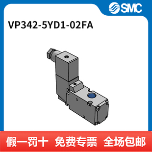 02FA SMC 5YD1 VP342 个 电磁阀