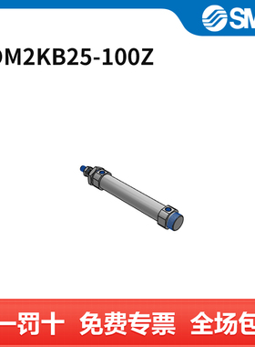 SMC CM2K-Z系列气缸 CDM2KB25-100Z 缸径25mm 行程100mm 附磁石
