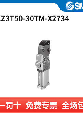 SMC CKZ3T夹紧气缸 CKZ3T50-30TM-X2734 个