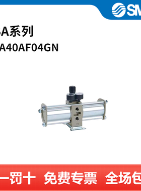 SMC VBA系列增压阀 VBA40A-F04GN 手动型 接口G1/2 增压比2倍