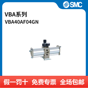 F04GN VBA40A 手动型 接口G1 增压比2倍 SMC VBA系列增压阀