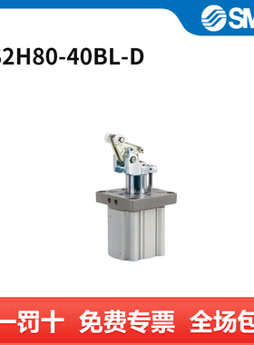 SMC RS2H系列阻挡气缸 RS2H80-40BL-D 个