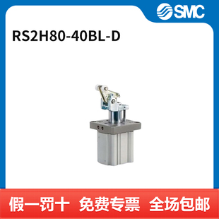 SMC 40BL RS2H80 个 RS2H系列阻挡气缸