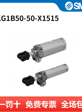 SMC CKG1-Z系列夹紧气缸 CKG1B50-50-X1515 个