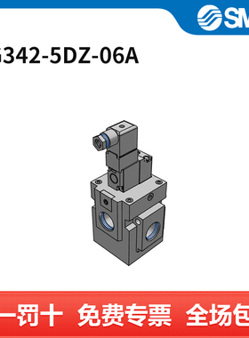 SMC 三通阀 VG342-5DZ-06A 两位三通 DC24V 个