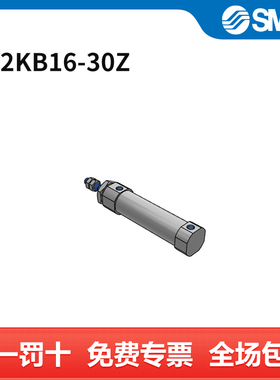 SMC 气缸 CJ2KB16-30Z 缸径16mm 行程30mm 个