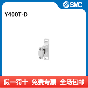 Y400T 个 带托架隔板 SMC