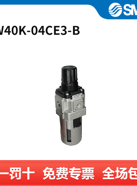 SMC 过滤减压阀 AW40K-04CE3-B 个