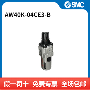 SMC 04CE3 AW40K 个 过滤减压阀
