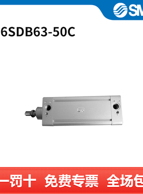 SMC C96系列单杆双作用标准气缸 C96SDB63-50C 缸径63mm 行程50