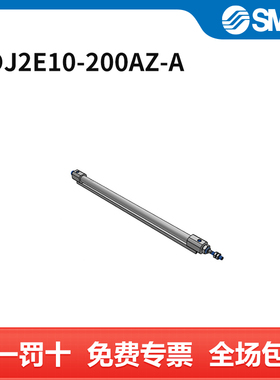 SMC 气缸 CDJ2E10-200AZ-A 个