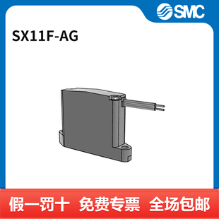 SX11F 两位五通 接口1 个 SMC 电磁阀