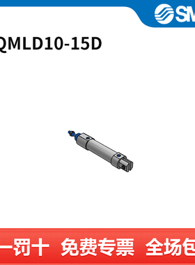 SMC MQM系列气缸 MQMLD10-15D 缸径10mm 行程15mm 个