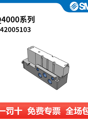 SMC VQ4000系列电磁阀 VQ4200-51-03 两位五通  接口Rc3/8 DC24