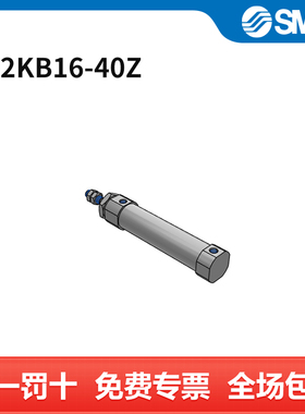 SMC CJ2K-Z系列气缸 CJ2KB16-40Z 只