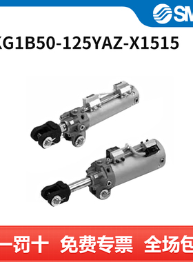 SMC CKG1-Z系列夹紧气缸 CKG1B50-125YAZ-X1515 个
