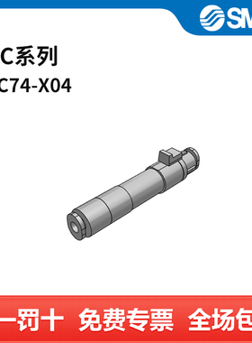 SMC ZFC系列直通型过滤器 ZFC74-X04 个