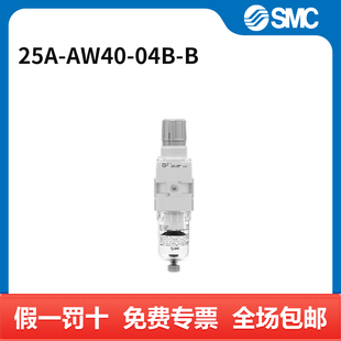 过滤减压阀 25A 04B 个 AW40 SMC