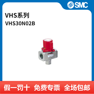 N02B VHS30 个 VHS系列残压释放三通阀 SMC