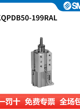 SMC CKQD系列夹紧气缸 CKQPDB50-199RAL 个