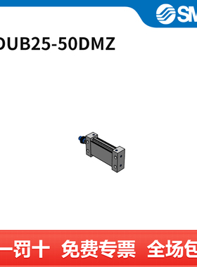 SMC MU系列薄型气缸 MDUB25-50DMZ 缸径25mm 行程50mm 个