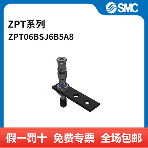 SMC ZPT系列吸盘 ZPT06BSJ6-B5-A8 个