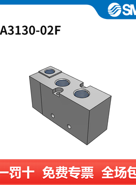 SMC 机械阀 VFA3130-02F 两位五通 个