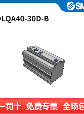 SMC CLQ系列气缸 CDLQA40-30D-B 缸径40mm 行程30mm 个