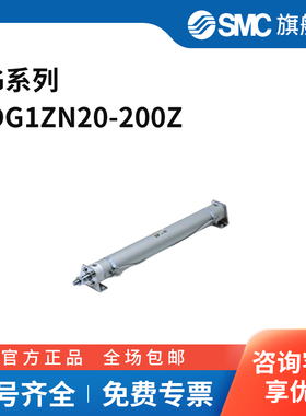 SMC CG系列不锈钢气缸 CDG1ZN20-200Z 个
