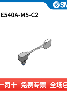SMC 压力开关 PSE540A-M5-C2 个