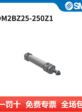 SMC CM2-Z1系列气缸 CDM2BZ25-250Z1 缸径25mm 行程250mm 附磁