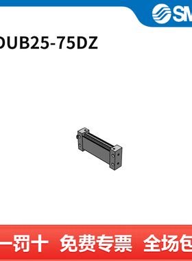 SMC MU系列薄型气缸 MDUB25-75DZ 缸径25mm 行程75mm 个