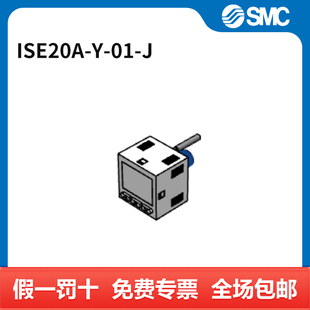 压力开关 ISE20A 件 SMC