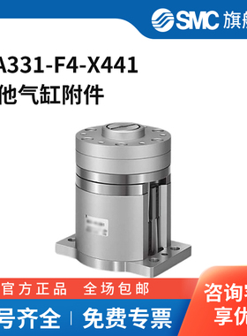 SMC官方正品MA331系列气缸MA331-F4-X441