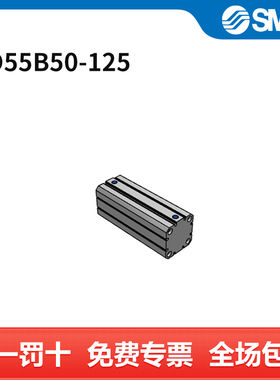 SMC C55系列气缸 CD55B50-125 缸径50mm 行程125mm 个