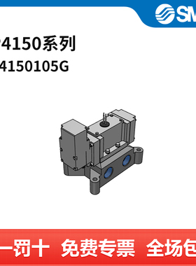 SMC VP4150系列电磁阀 VP4150-105G 两位五通 直接出线式 接口R