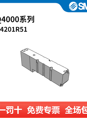 SMC VQ4000系列电磁阀 VQ4201R-51 两位五通  DC24V 个