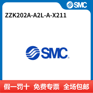 真空发生器组件 X211 ZZK202A 个 A2L SMC