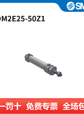SMC CM2-Z1系列气缸 CDM2E25-50Z1 缸径25mm 行程50mm 附磁石