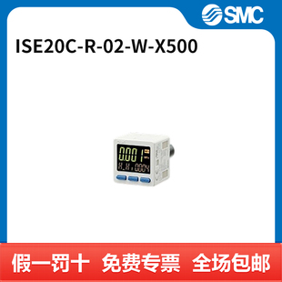 ISE20C 只 SMC X500 压力开关