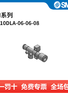 SMC ZH系列真空发生器(直接配管型) ZH10DLA-06-06-08 喷嘴口径