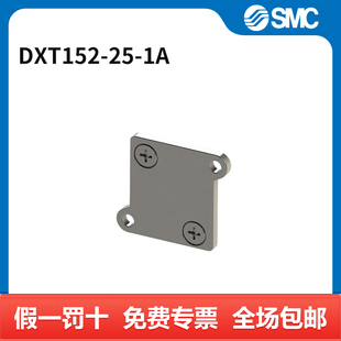 SMC DXT152 个 托架